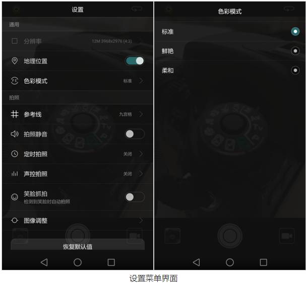 华为p9徕卡色彩最好的固件版本,华为p9是不是第一部徕卡双摄手机