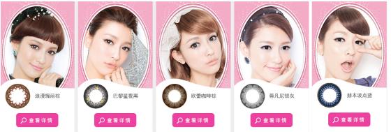 海俪恩隐形眼镜俏丽灰,海俪恩日抛隐形眼镜推荐