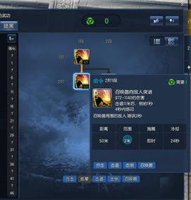 剑灵咒术师输出手法推荐,剑灵咒术师pk连招