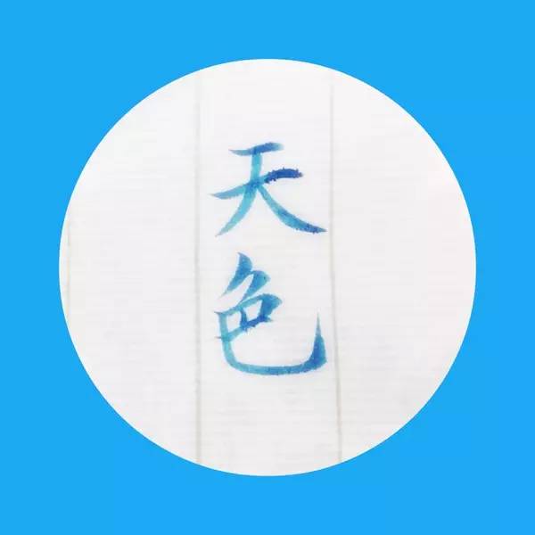 一支钢笔可以用不同颜色的墨水吗,钢笔用什么颜色的墨水才炫酷