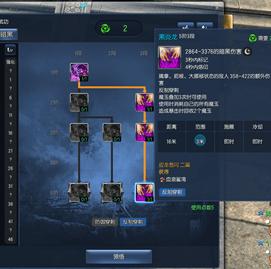 剑灵咒术师输出手法推荐,剑灵咒术师pk连招