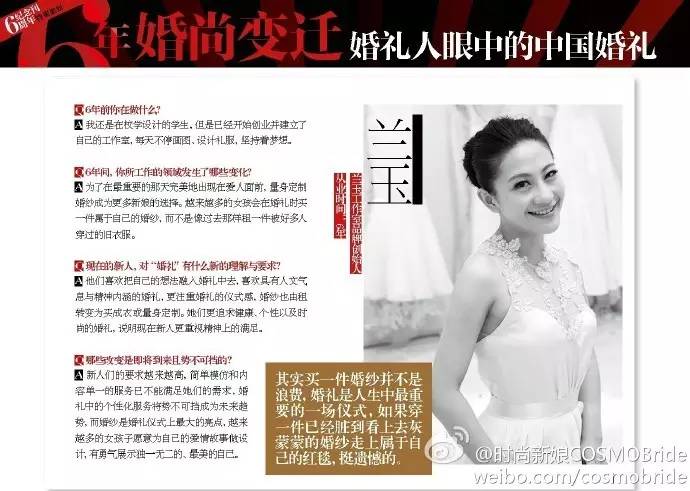 兰玉婚纱走秀,兰玉婚纱上海大秀