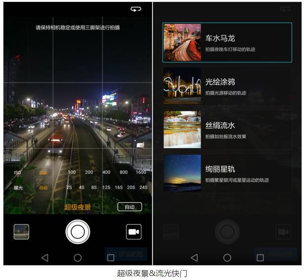 华为p9徕卡色彩最好的固件版本,华为p9是不是第一部徕卡双摄手机