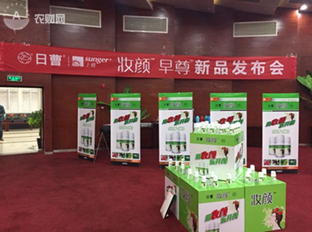 日曹妆颜杀菌剂功效作用,日曹妆颜杀菌剂在柑橘上应用