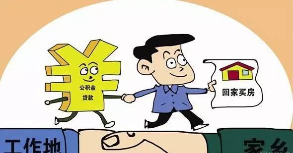 衢州提取公积金条件 (衢州市公积金怎么在线上提取)