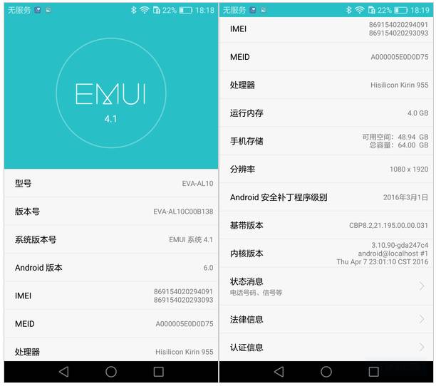 华为p9徕卡色彩最好的固件版本,华为p9是不是第一部徕卡双摄手机