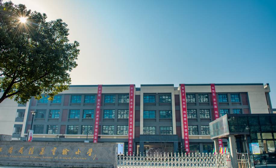 相城新建学校名单,相城未来15年要建的42个学校