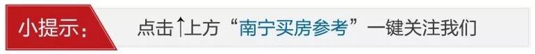 「这个千亩大盘未售先火」据说绿地城预约已超过万组客户？