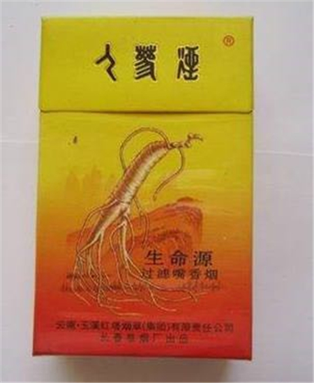 纯中药保健香烟,纯中药保健香烟真的假的