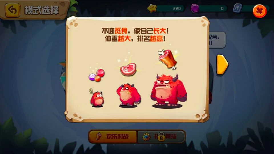 苹果推荐+腾讯代理，这款io游戏做出了哪些不一样的尝试？｜贪吃小怪物