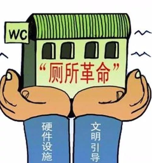 小厕所“革”出大民生，看礼泉如何让“方便”更方便！