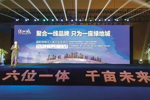 「这个千亩大盘未售先火」据说绿地城预约已超过万组客户？