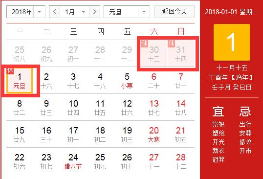 徐州放假安排最新通知,徐州放假时间调整通知