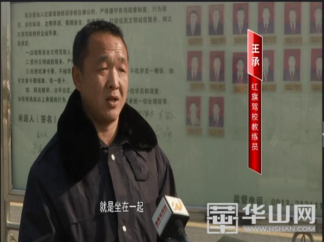 红旗驾校助力高考,红旗驾校企业文化