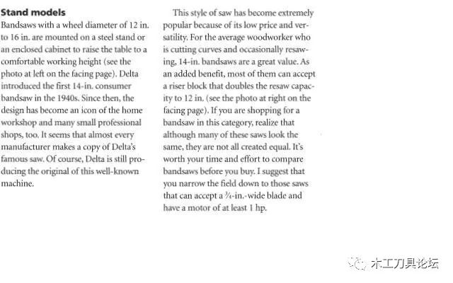 木工带锯和金属带锯,木工卧式带锯和立式带锯