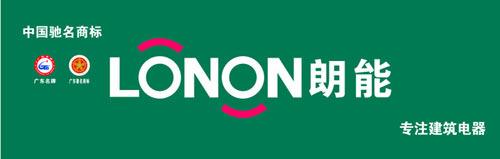 开关插座销量排行榜,最新开关插座十大名牌