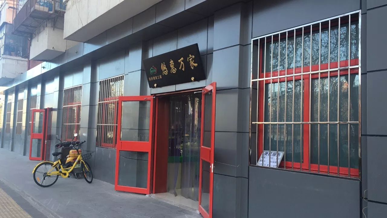 可以购物又可以用别的功能的软件,可以购物又可以吃饭的地方