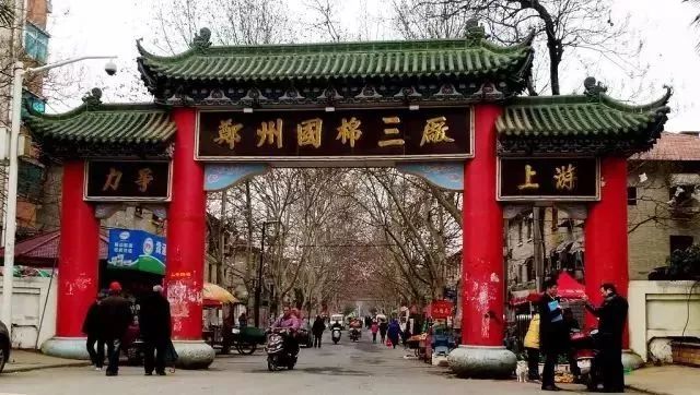 郑州芳华,郑州美景芳华哪个区