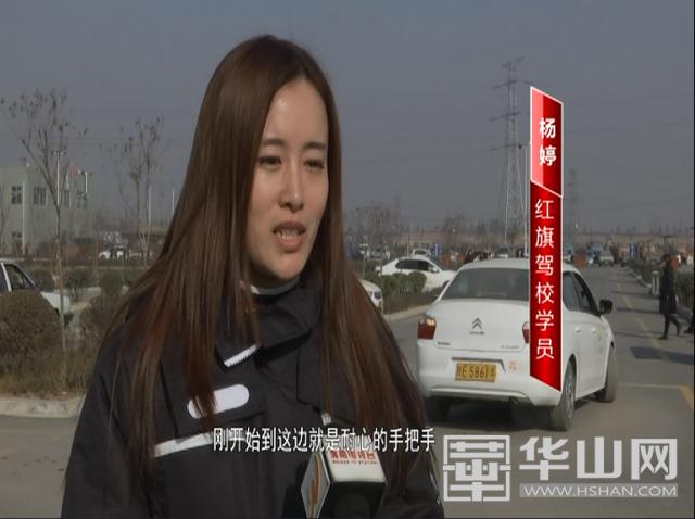 红旗驾校助力高考,红旗驾校企业文化