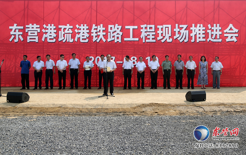 东营疏港铁路黄河口站最新规划,东营疏港铁路黄河口站长远规划