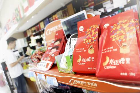 阿里零售通操作指南,阿里零售通运营思路