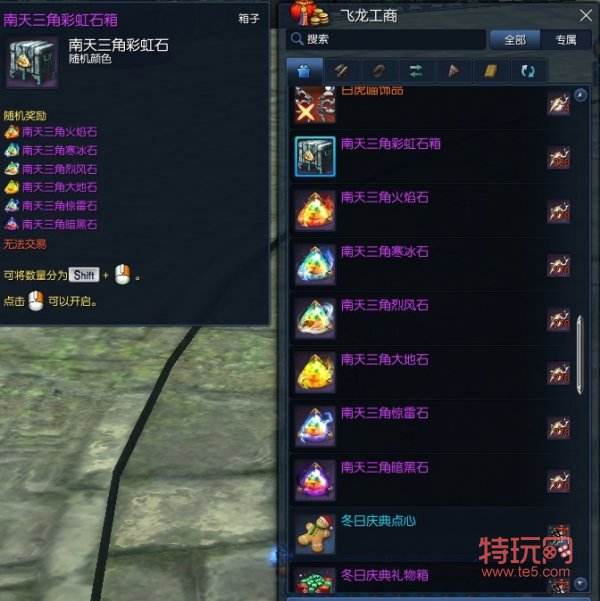 剑灵圣诞版本简单评测终于可以自制原谅套装啦