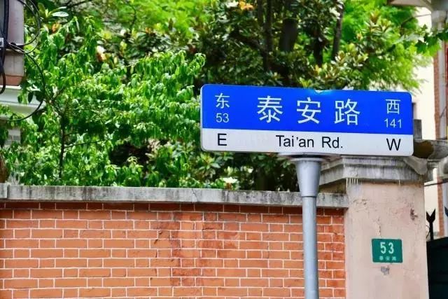 发现长宁｜*安泰**路光影地图会让你眼睛一亮！