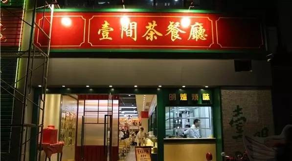 福州藏在小巷子的小吃,福州藏着巷子的私房菜