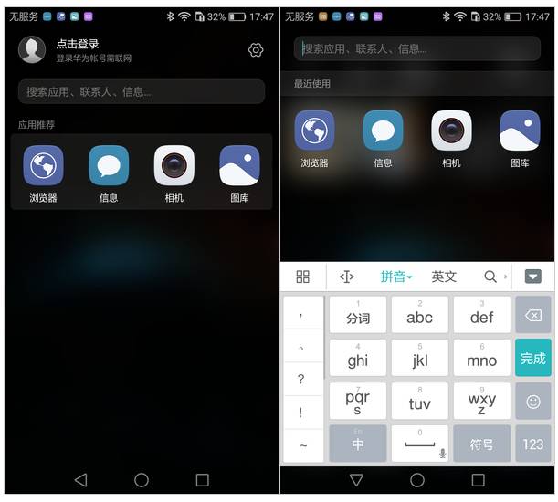 华为p9徕卡色彩最好的固件版本,华为p9是不是第一部徕卡双摄手机