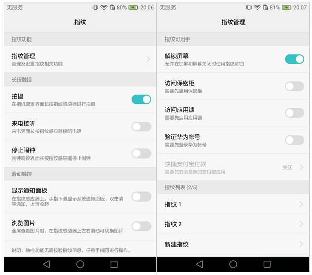 华为p9徕卡色彩最好的固件版本,华为p9是不是第一部徕卡双摄手机