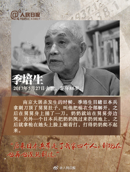 *京大南***杀屠**和我有什么关系？