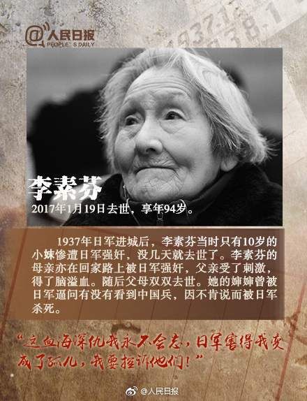 *京大南***杀屠**和我有什么关系？