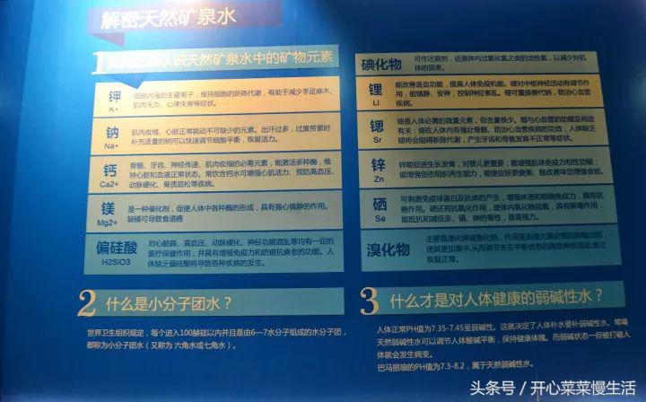 巴马为什么被称为长寿之乡的原因,世界长寿之乡巴马记录篇