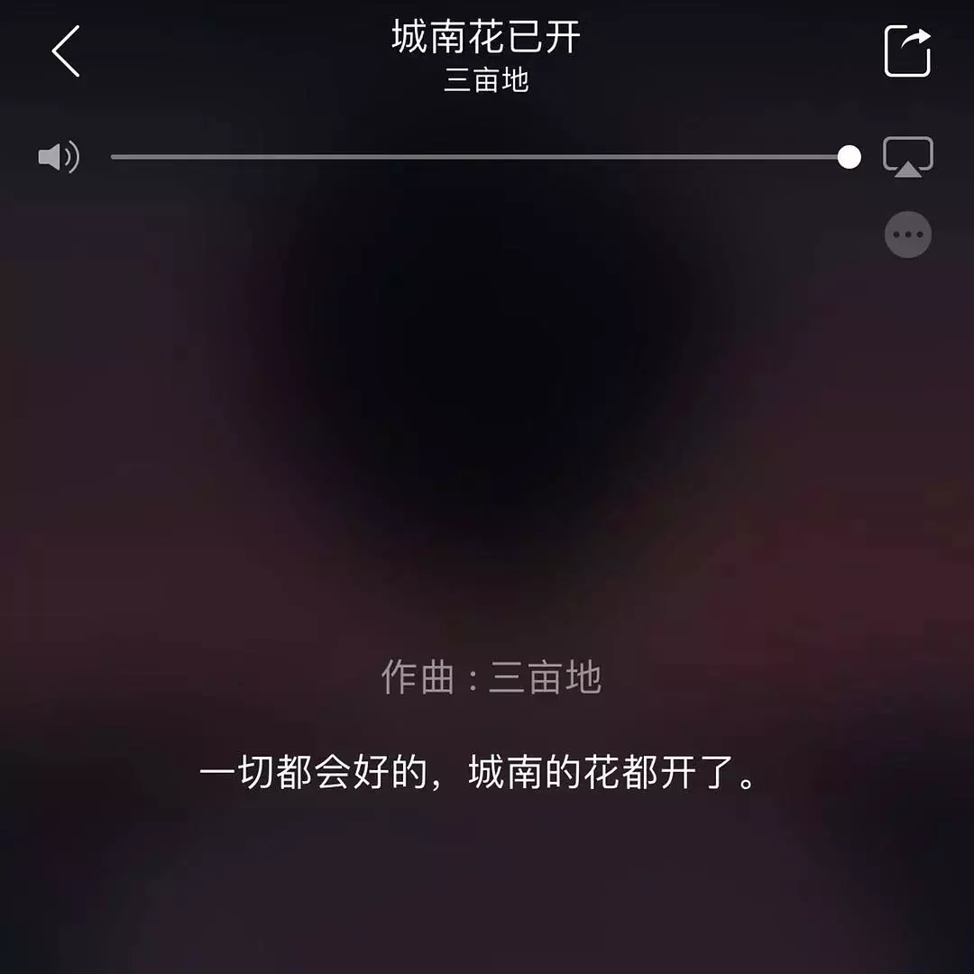 网易云十大感人催泪热评,网易云城南花已开的故事
