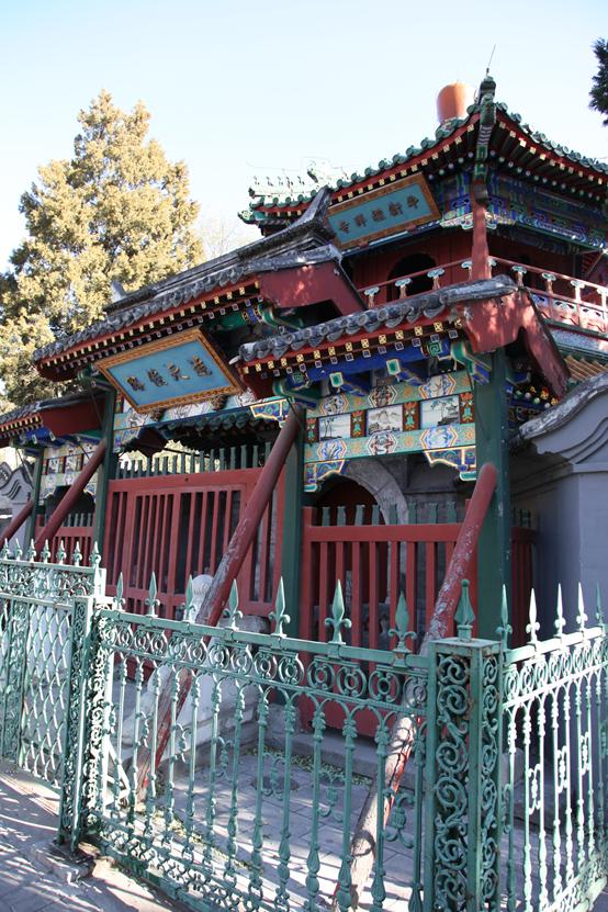 北京回民牛街,北京牛街回民从哪儿来