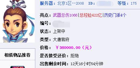 梦幻西游第一千伤神器,梦幻西游千伤神器