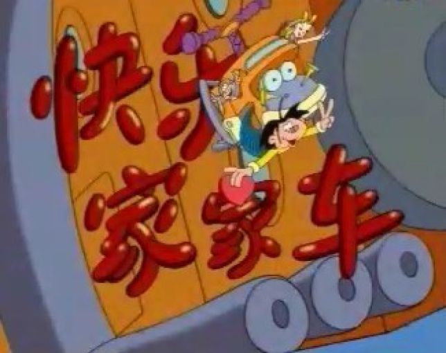 你的童年回忆动画片,童年的回忆2012到2020年动画片