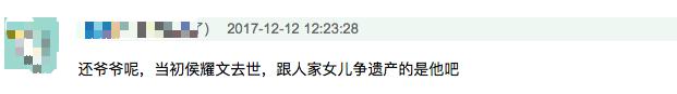 侯耀华相声事件,侯耀华郭德纲说相声