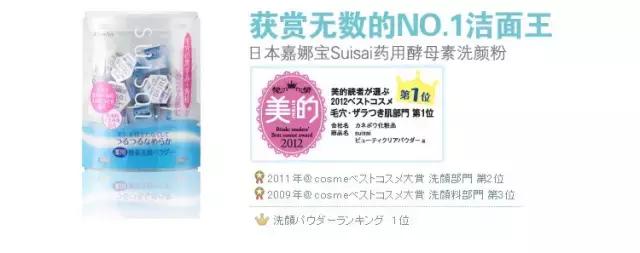 日本眼唇卸妆液,日本卸妆液排行榜最新款