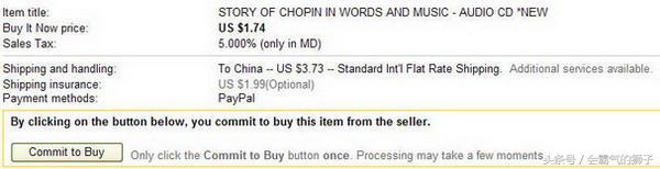 除了ebay还有哪些平台,除了亚马逊还有哪里能买国外东西