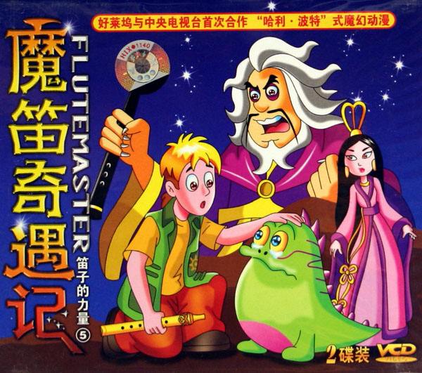 你的童年回忆动画片,童年的回忆2012到2020年动画片