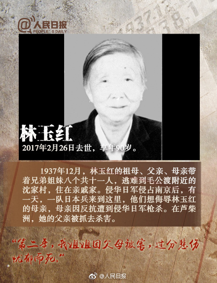 *京大南***杀屠**和我有什么关系？