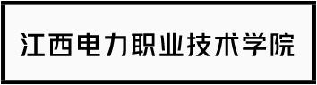 江西知名度最高的大学排名,江西省最强的20所大学