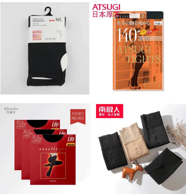 真人实测！5双爆款打底袜，最保暖显廋的竟然是这一条？