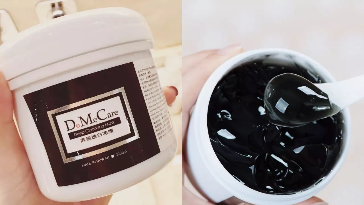 hnsw深层清洁收缩毛孔面膜测评,四款好用面膜排行榜图片