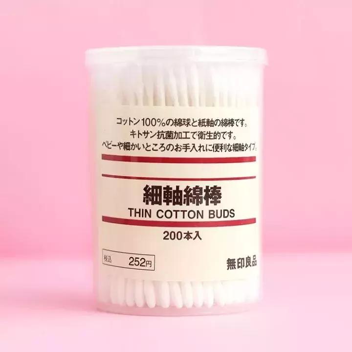 muji无印良品旧版,muji无印良品是假的吗