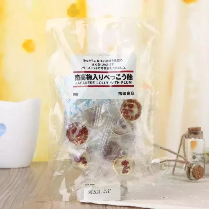 muji无印良品旧版,muji无印良品是假的吗