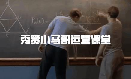 微小型商店的用户拉新，我帮你承包了