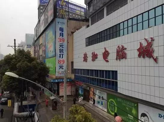 电脑城倒闭何去何从,电脑城倒闭真实原因