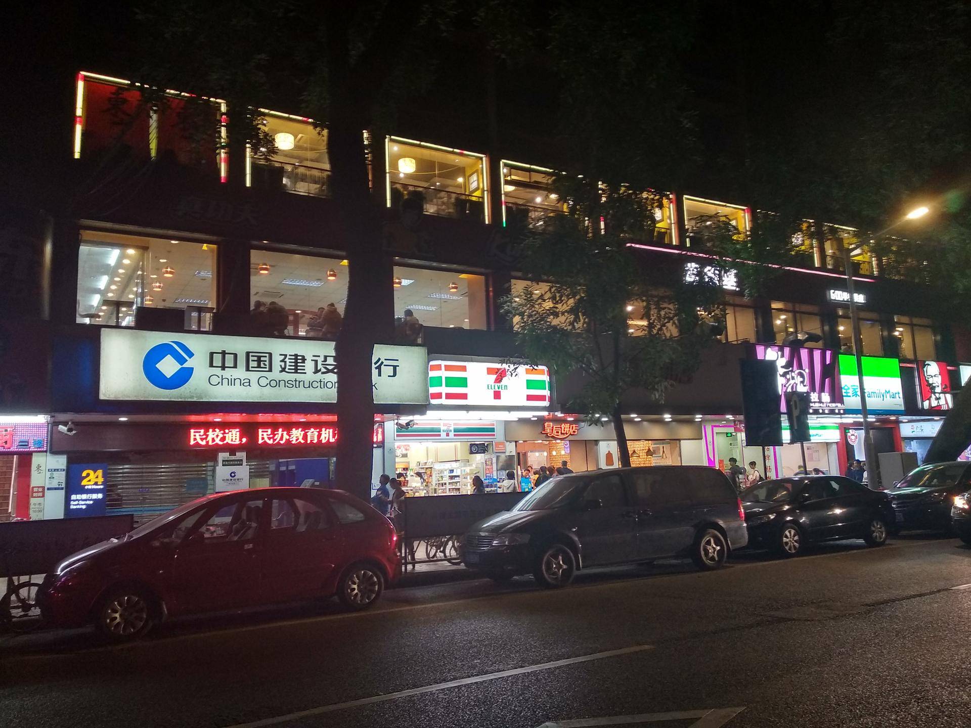 红米5plus和魅蓝note6,红米note5与魅蓝note6拍照对比